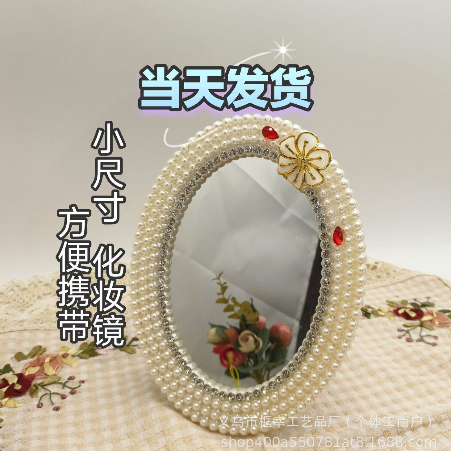 Plastic Photo Frame 7-inch 10-inch Advanced Sense Niche Desktop Ins Style Atmosphere Sense Decorative Dressing Table Thickened Photo Frame Mirror