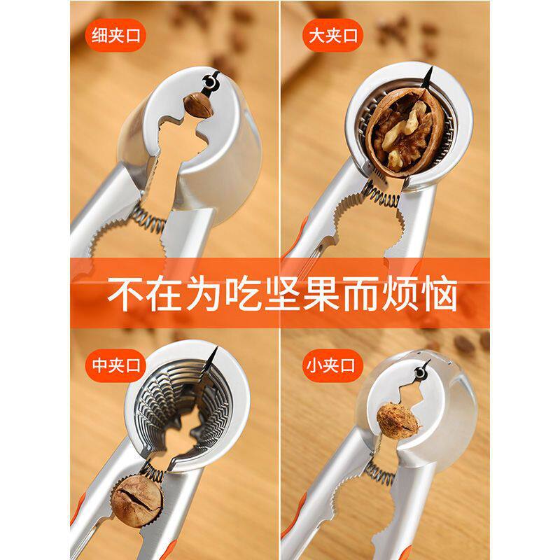 Walnut Clip, Core Peeling Clip, Pecan Tool, Household Multi-Functional Nut Opening Artifact, Hazelnut Pliers Zi
