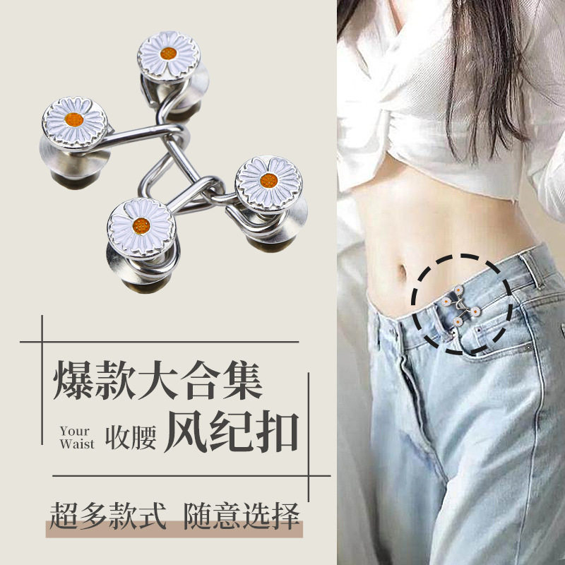 Waist Tight Artifact Jeans Waist Change Small Non-nail Adjustable Wind Buckle Removable Size Adjustable Metal Buttons