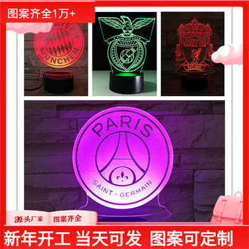 Spot cross-border 3D nightlight football surrounding logo creative usb colorful touch remote control LED desk lamp