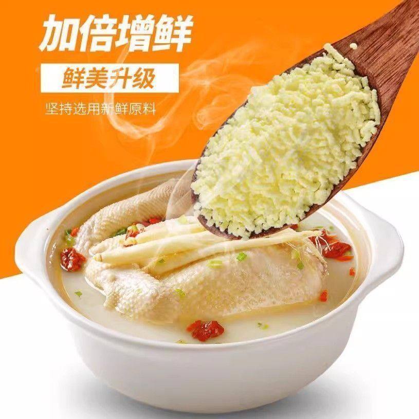 Taisele prefers 454g/200g/100g * 24 bags of chicken essence and monosodium glutamate seasoning