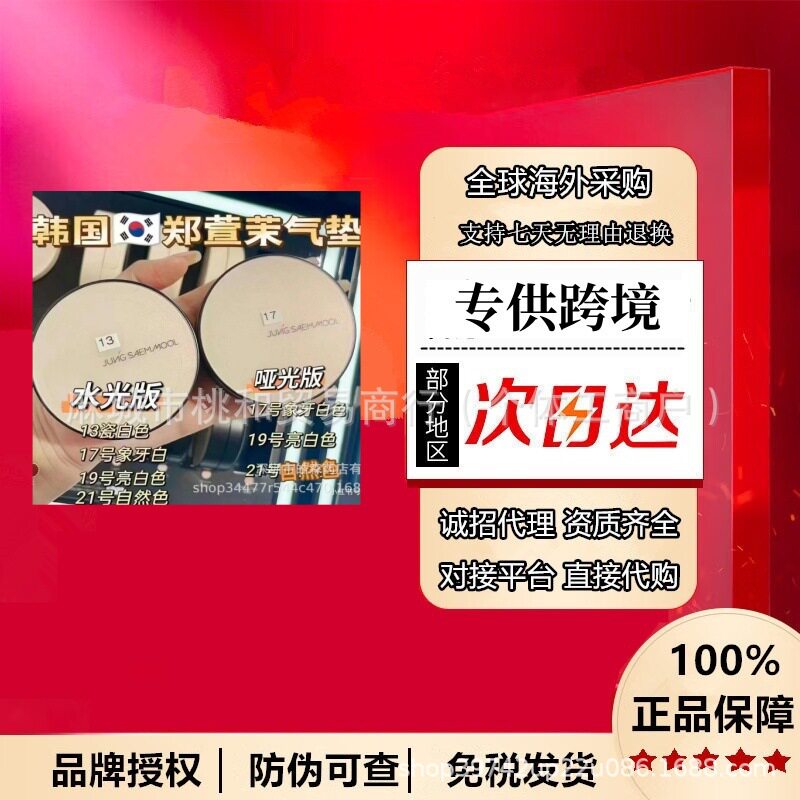 Zheng Yimo Air Cushion Concealer, Long-Lasting, Non-Removing Makeup for Oily and Dry Skin, Korean Bb Cream Foundation, Moisturizing, Oil-Controlling, Moisturizing Nude Makeup