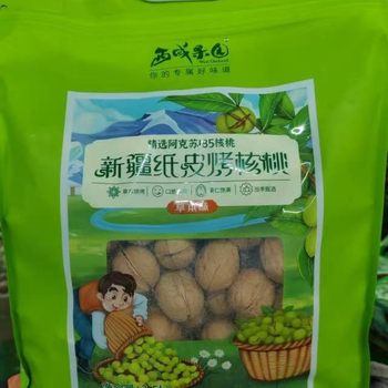 Western Orchard Xinjiang Paper-Skinned Roasted Walnuts Herbal Flavor 500g 2.5kg Xinjiang Aksu Hand-Popped Wholesale