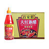 [12 bottles in the whole box] baijiaxian red Zhejiang vinegar commercial roast duck colored red vinegar pickled radish pickles vinegar package seasoning