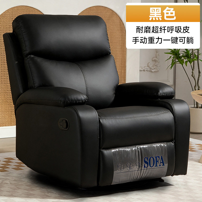 太空头等沙发舱单人功能椅客厅可躺摇懒人椅子电动按摩椅美甲沙发