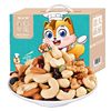 Daily Nuts 30 Bags Gift Box Nutritious Mixed Nuts and Dried Fruit Snacks Gift Pack for Male and Female Friends and Children