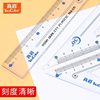 True Color Rs1497 Ruler Set Student-Specific Mathematics Teaching Aids Exam Ruler Set Iron Compass Learning Stationery Set