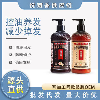 Gautia Ginger Anti-Hair Loss Firming Shampoo Conditioner Care Set Oil Control Fluffy Rich Anti-Dandruff Smooth