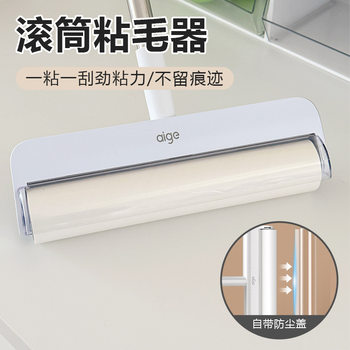 Long Roller Hair Sticker Tearable Paper Hair Sticker Roller Long Rod Telescopic Hair Sticker Household Roller Brush Artifact