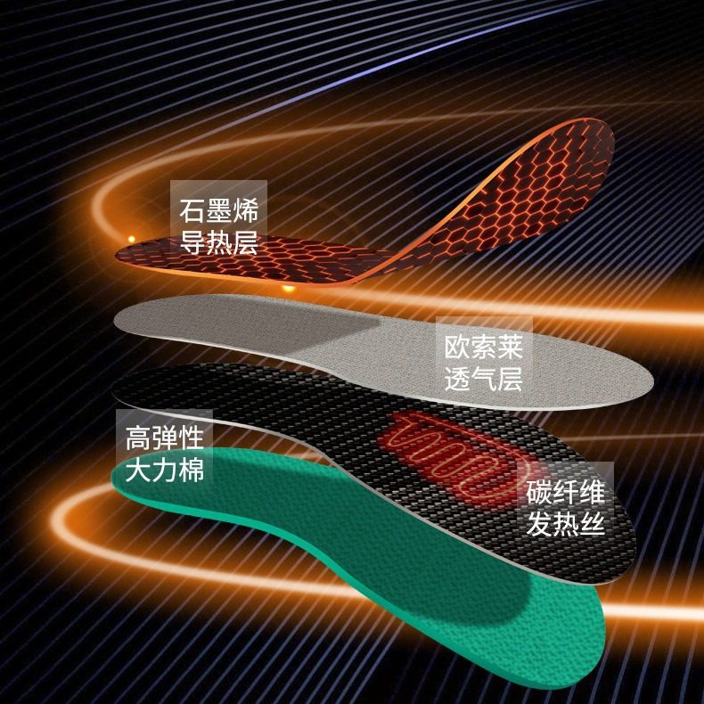 Heating insole winter warm intelligent temperature control comfortable insole graphene rechargeable heating sneaker mat wholesale