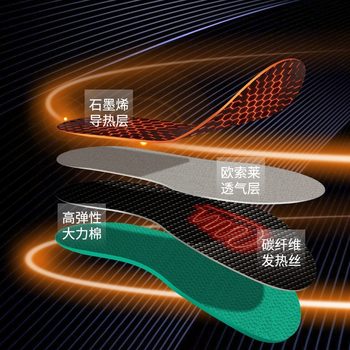 Heating insole winter warm intelligent temperature control comfortable insole graphene rechargeable heating sneaker mat wholesale