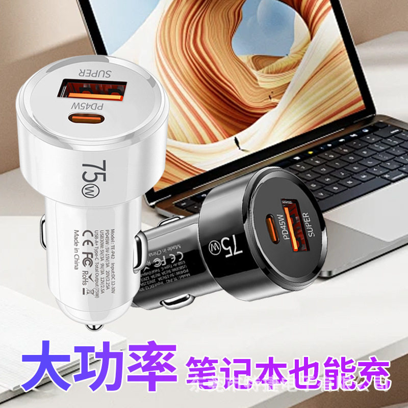 Car Charger Super Fast Charging Qc3.0+Pd45W Car Cigarette Lighter Fast Charging One for Two Car Charger High Power