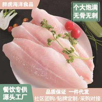 Fresh Basa Fish Wholesale Longli Fish Fillet Whole Box Commercial Basa Fish Fillet Wholesale Boneless Fish Fillet