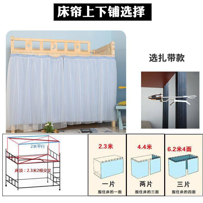Retractable Curtain Rope Clothesline Steel Wire Rope Dormitory Bunk Bed Curtain Partition Punch-Free Hanging Curtain Fixing Hanging Rope
