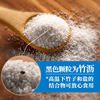 Sanheyuan Source Factory Low Sodium Bamboo Salt Edible Salt Healthy Anti-Caking Agent-Free Potassium Low Sodium Household Edible Salt
