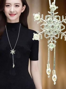 珍珠爱心雪花毛衣链女项链流苏