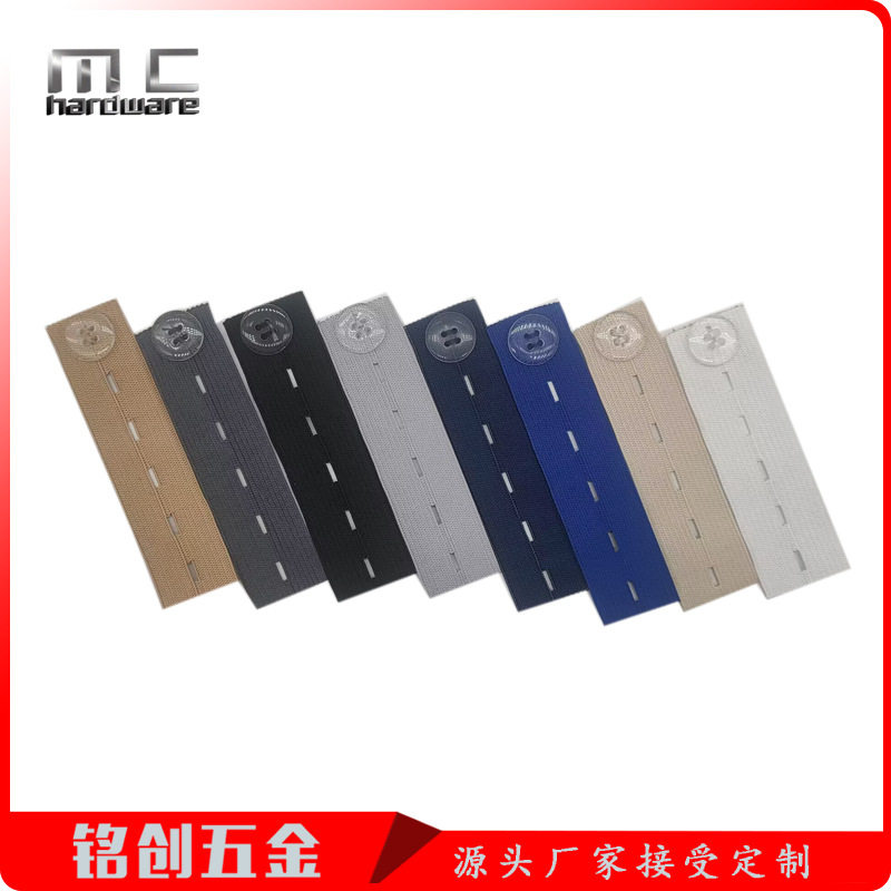 Manufacturer Supplies Elastic Waistband Extender with Adjustable Buckle, Elastic Extension Buckle for Skirt Pants Waistband Expansion