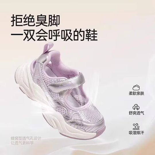 Girls' Sports Shoes 2025 New Summer Cut Out Mesh Shoes Kidsren's Soft Sole Non-Slip Girls' Sports Baby Sandals