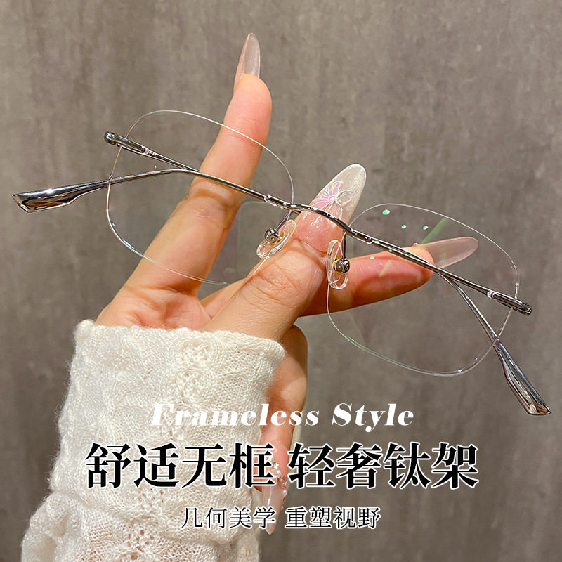 Pure Titanium Frame 1135 Ultra-Light 7.5g Anti-Blue Light Myopia Rimless Glasses for Women Danyang Glasses Frame Wholesale