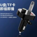Автомобильный Bluetooth модели X29 универсальный автомобильный центральный пульт FM-передатчик громкой связи автомобильный Bluetooth