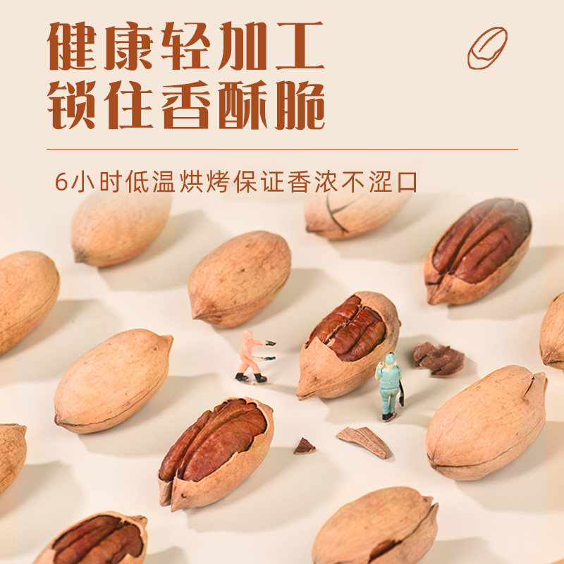 New Pecan Nuts with Creamy Flavor, Bulk Packed, Long-Lasting Dried Nuts, Roasted Leisure Nuts Snack, Dried Pecans