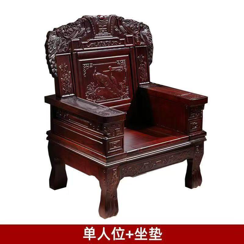 全实木沙发组合五件套中式古典客厅冬夏两用仿古雕花农村实木家具