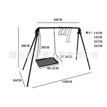 Multi-function stove portable barbecue suit camping holiday barbecue outdoor cooking utensils portable disassembly hanging pan hook