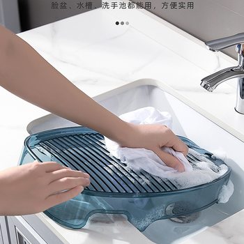 Washboard for Home Use, Underwear and Panties, Baby's Intimate Clothing, Multifunctional Portable Hand Wash for Dormitory Bathroom