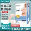 Heinrich Hainuo Ventilation Nose Patch Disposable Nose Ventilation Patch for Adults and Children Sleep All Night Cold Sneezing