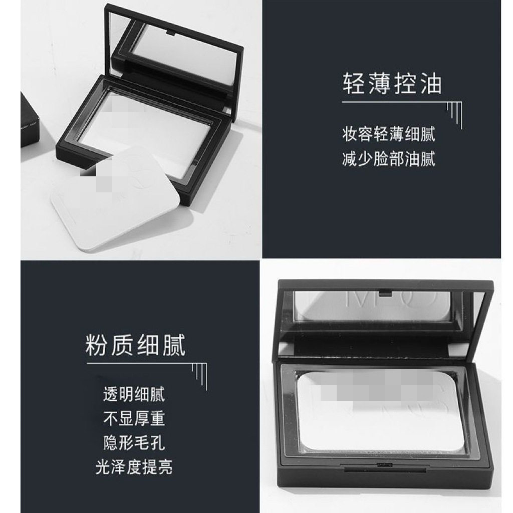 Big Brand Nas Powder Cake Nude Light Honey Powder Cake Loose Powder Makeup Oil Control Large White Cake Long-Lasting Concealer New 10g