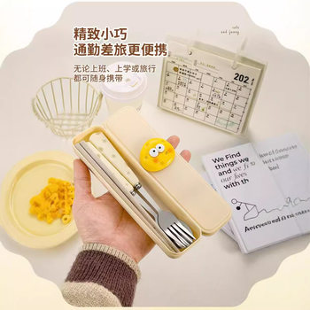 [Cheese Tableware Three-Piece Set] Light Luxury Spoon, Fork, Chopsticks, Tableware Set, Portable Storage Box for Students and Kidsren