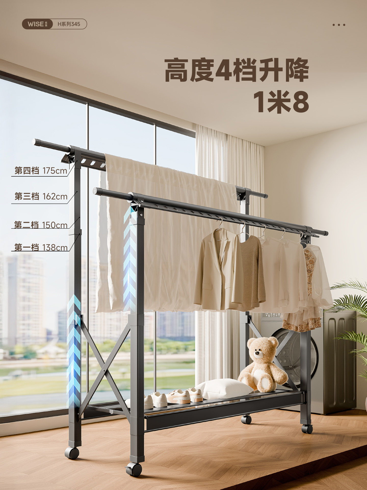 ▧ Floor-Standing Clothes Drying Rack for Balcony, Indoor and Outdoor Use, Windproof, Adjustable Height, Foldable Clothes Hanger