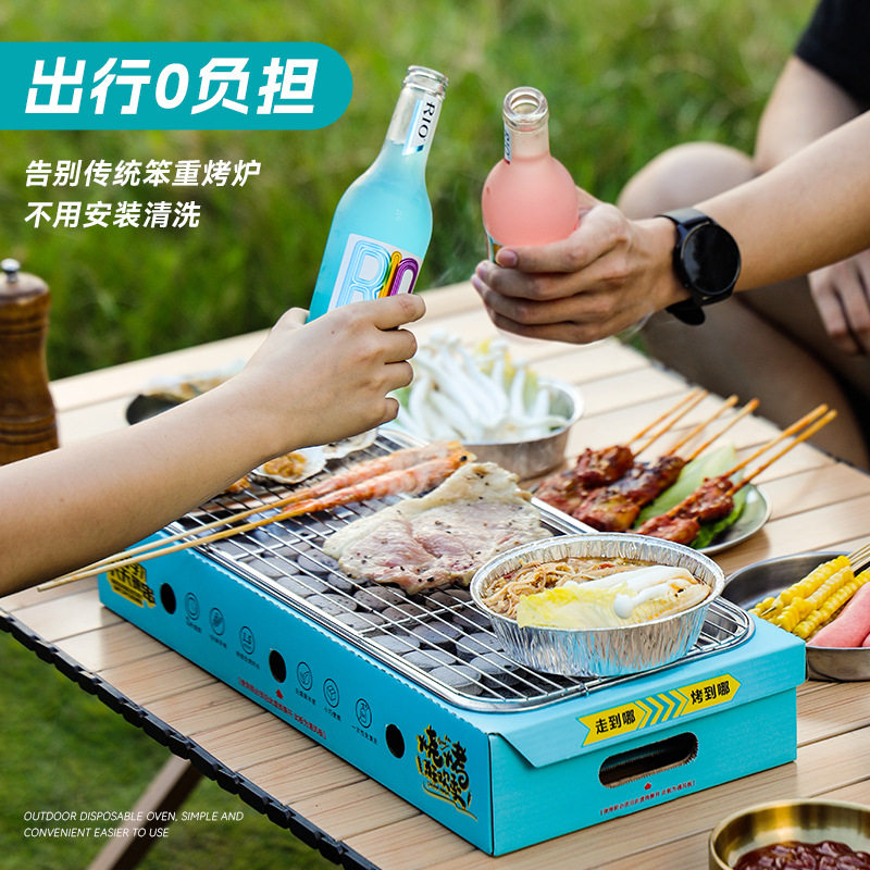 Wash-free Portable Disposable Stainless Steel Barbecue Oven Household Outdoor Charcoal Barbecue Oven for Quick-burning Fruit Charcoal