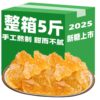 Authentic Yunnan Handmade Yellow Rock Sugar, Cane Rock Sugar in Cans for Tea, Wine, Cooking, Polycrystalline Sugar for Soup, Bulk