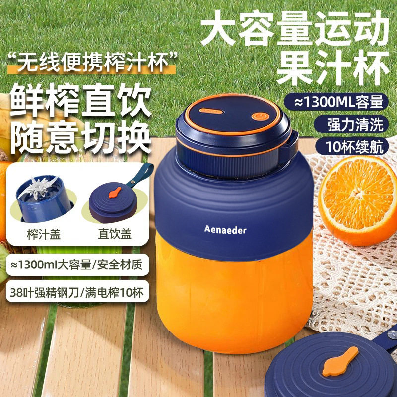 Juicing cup new portable water Fruit Juicer Rechargeable Sma...