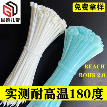 High temperature resistance 180 ℃ cable tie 3.6*150*300*4.8 flame retardant industrial motor light blue plastic harness