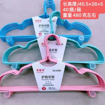 8088 Dormitory Clothes Hook Shoulder Pad Hanger Hanging Clothes Children's Sun Brace Non-slip Seamless Clothes Rack Adult Clothes Hanging