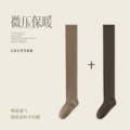 2 pairs [light coffee + dark coffee]