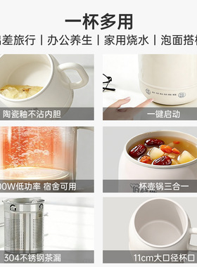 伯尼熊中国大陆电煮/炖杯