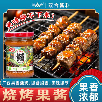 Guangxi Shuanghe Bbq Jam 220g Bottled Yizhou Jam Bbq Sauce Grilled Fish Bbq Spicy Hot Pot Seasoning
