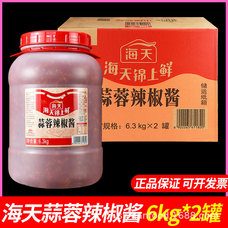 Haitianjin Fresh Garlic Chili Sauce 6.3kg Commercial Catering Large Barrel Bbq Hot Pot Bibimbap Chili Sauce