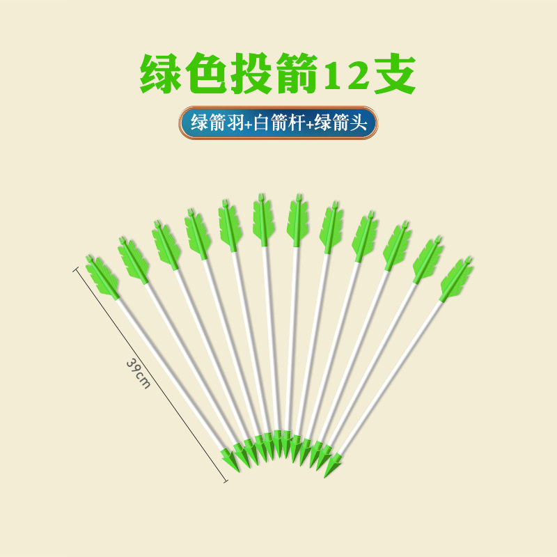 双耳投壶游戏道具团建拓展活动趣味运动室内户外摆摊传统投箭娱乐