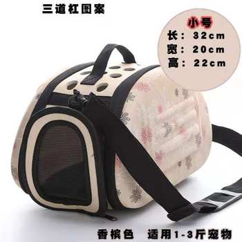 Pet Flight Crate, Foldable Multi-Functional Pet Carrier, Portable Cat Carrier for Cats to Go Out, Breathable Cat and Dog Carrier