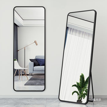 Small Furniture Bedroom Decoration Layout Room Floor Mirror Internet Celebrity Dressing Mirror Renovation Warm Full-Length Mirror Rental Room