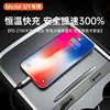 Suitable for Tesla Model3/Y mobile phone charging line car Apple Android typec fast charging data line