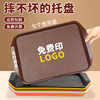 Commercial Tray Rectangular Burger Fast Food Restaurant Plate Restaurant Non-Slip Plastic Serving Plate Canteen Tray Wholesale