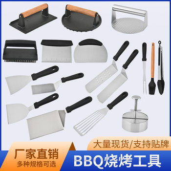 Amazon Cross-Border Barbecue Set Stainless Steel Grill Set Outdoor Camping Iron Plate Barbecue Tool Set Wholesale