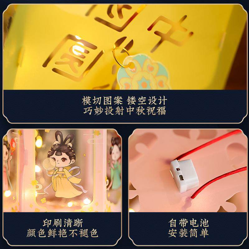 Mid-Autumn Festival diy lantern portable luminous production children's kindergarten national tide luminous rabbit lantern props decoration