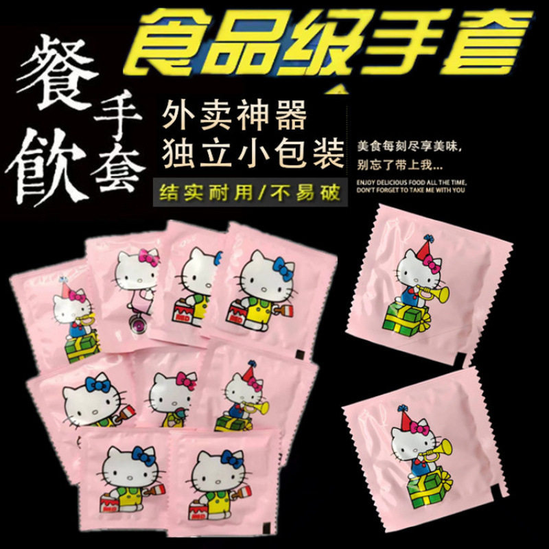 Disposable Gloves Individually Packaged Small Package Thickeneded Food Grade Special Catering Lobster Takeaway Fried Chicken Creative Gloves Commercial