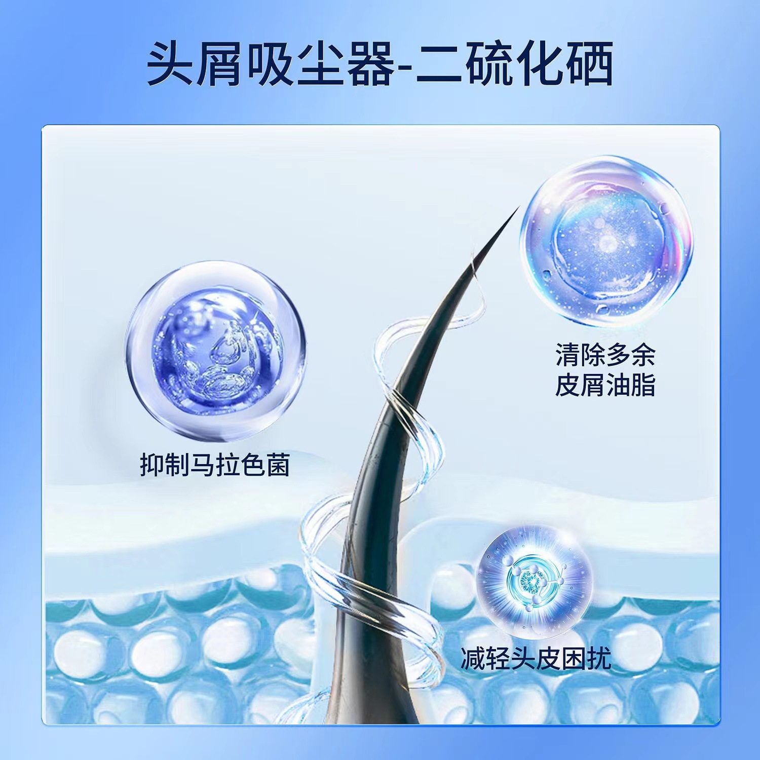 Sinopharm Great Health Sano Selenium Disulfide Anti-Dandruff Shampoo Refreshing Oil Control Anti-Itch Shampoo Wholesale